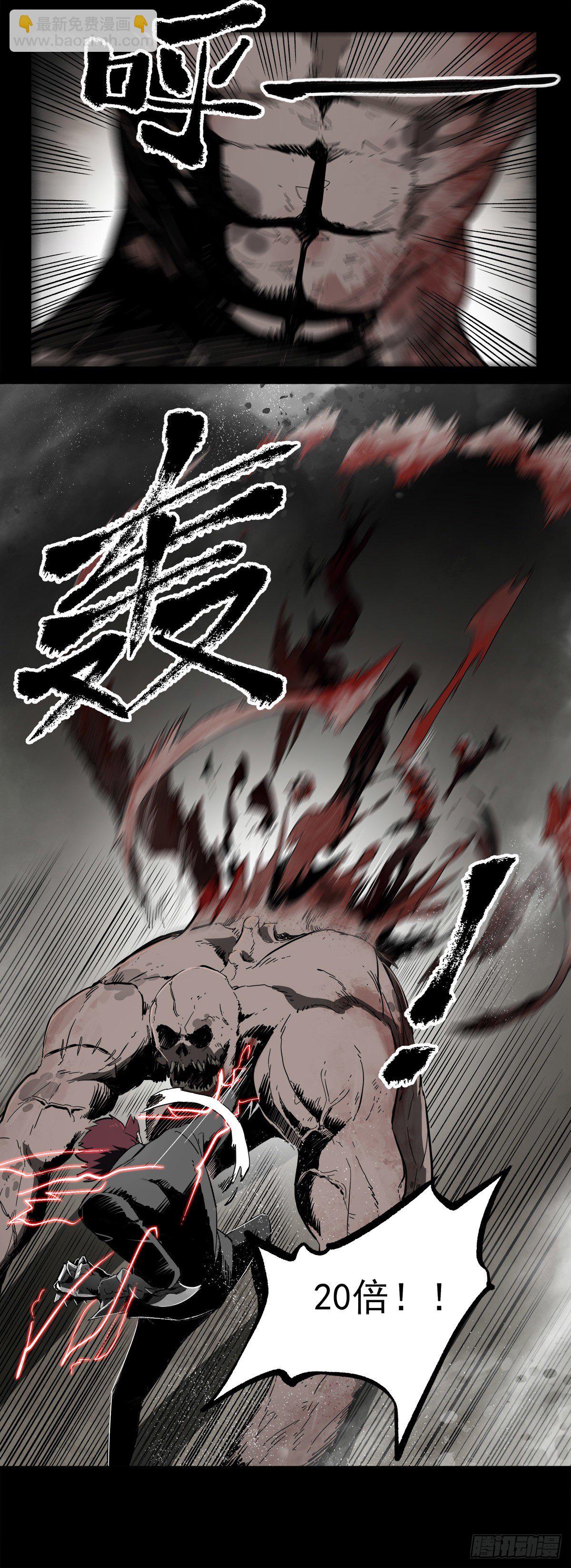 44.钢拳-第54话