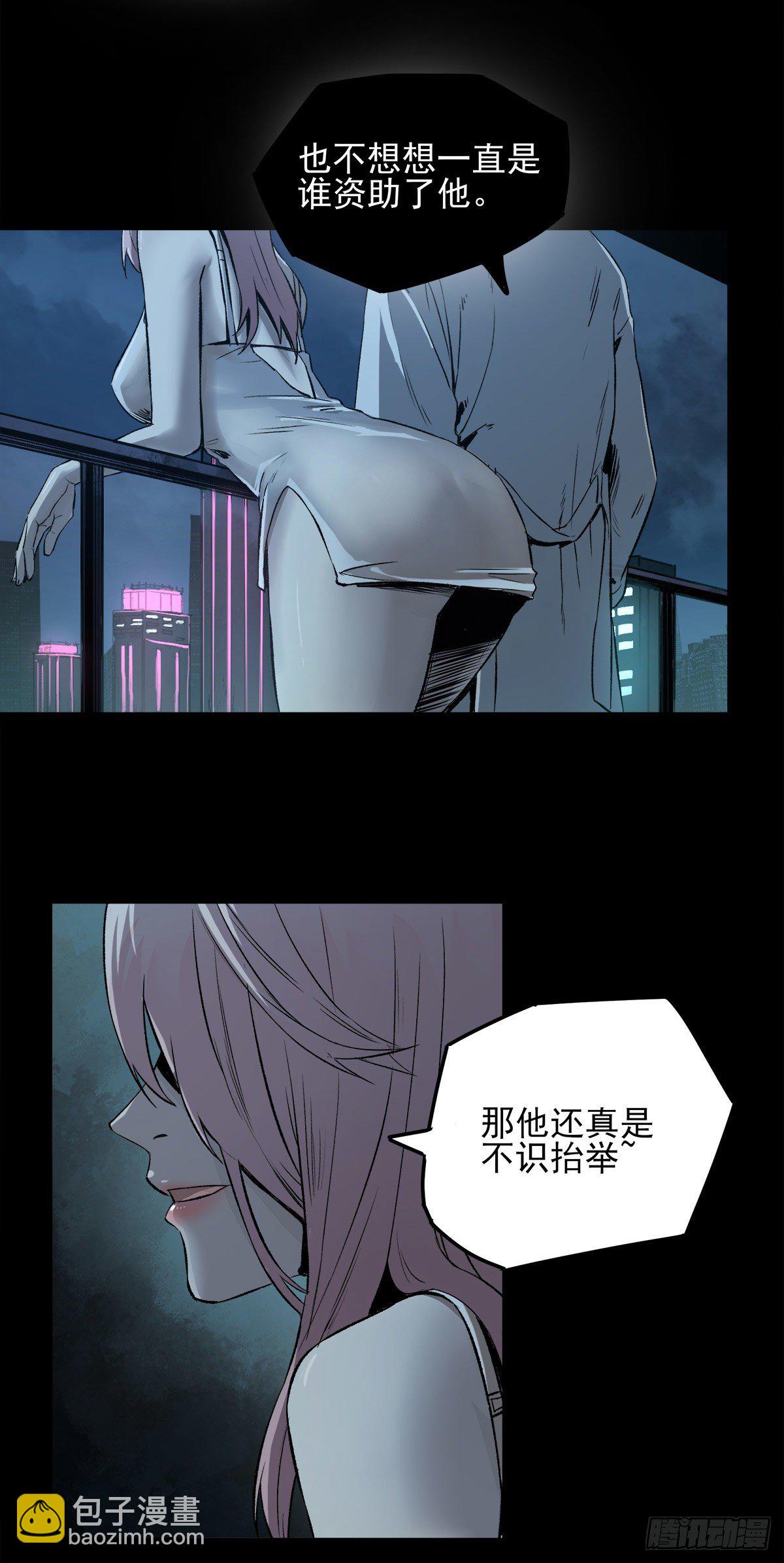 44.钢拳-第54话