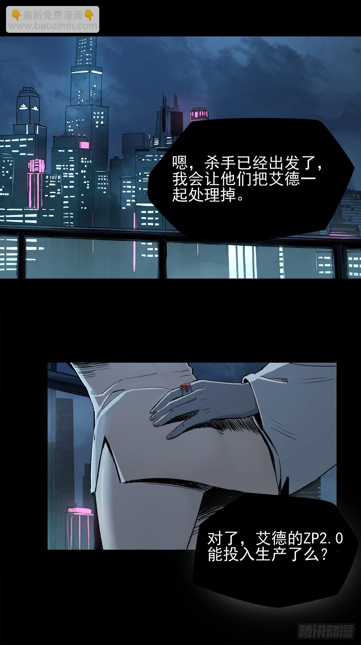 44.钢拳-第54话