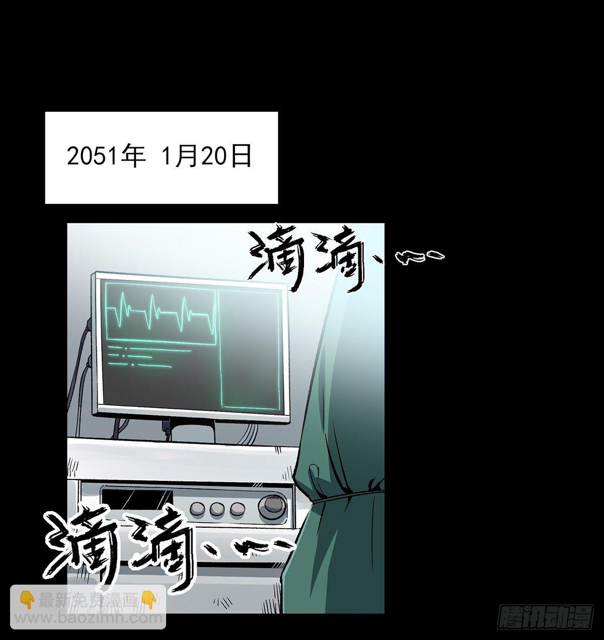 46.医闹-第58话