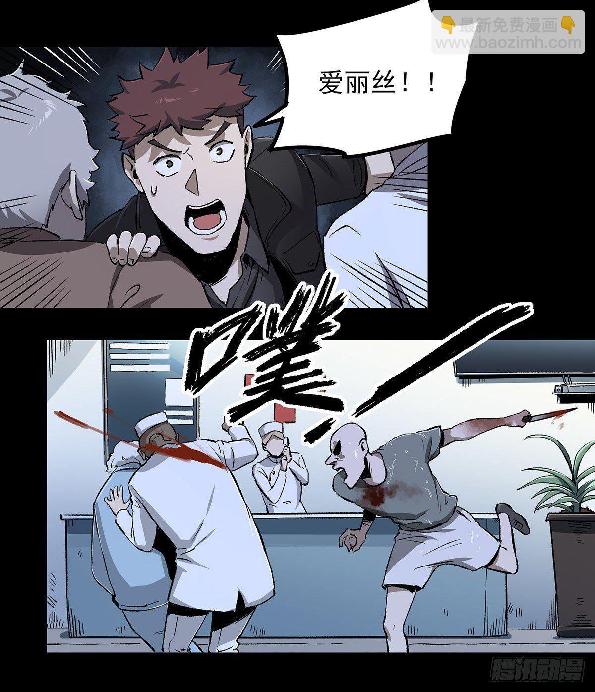 46.医闹-第58话