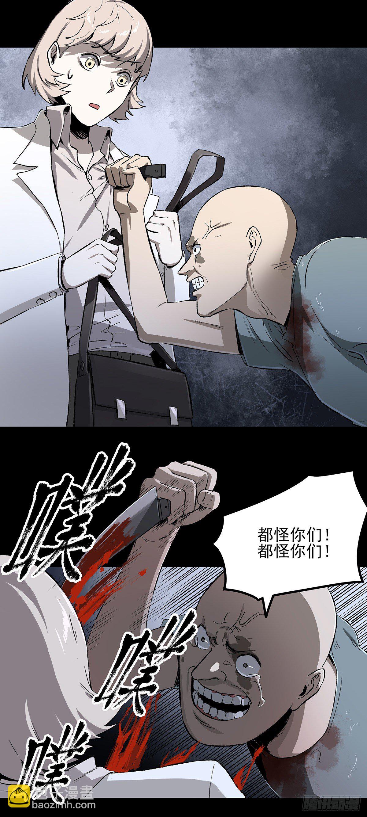 46.医闹-第58话