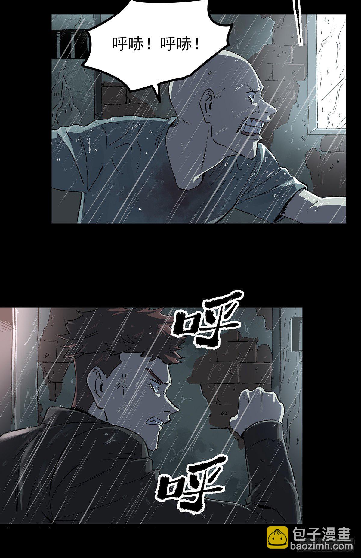 46.医闹-第58话