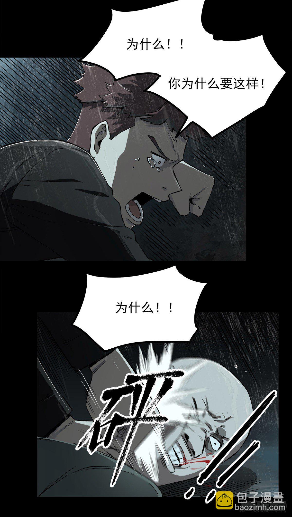 46.医闹-第58话