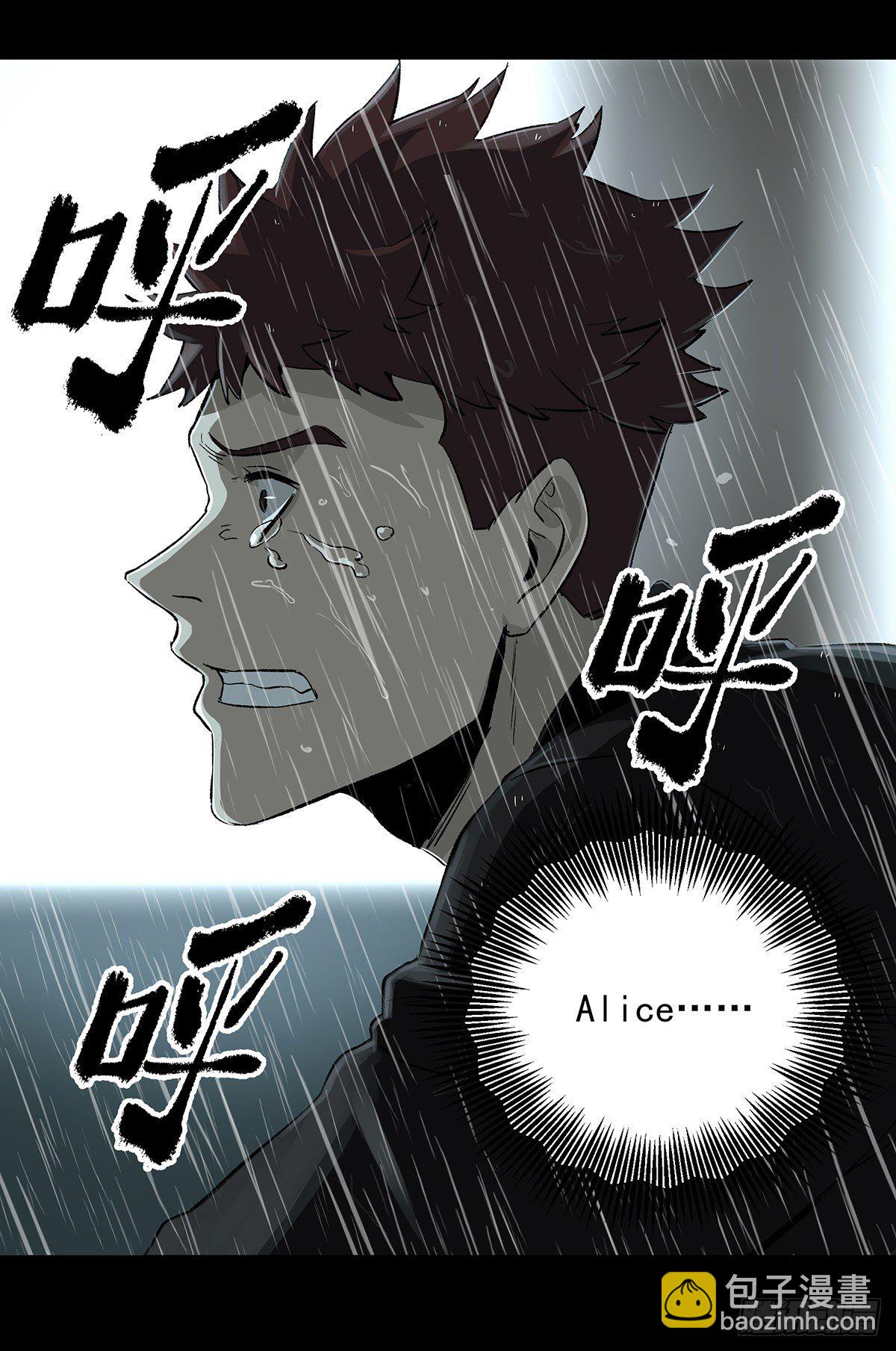 46.医闹-第58话