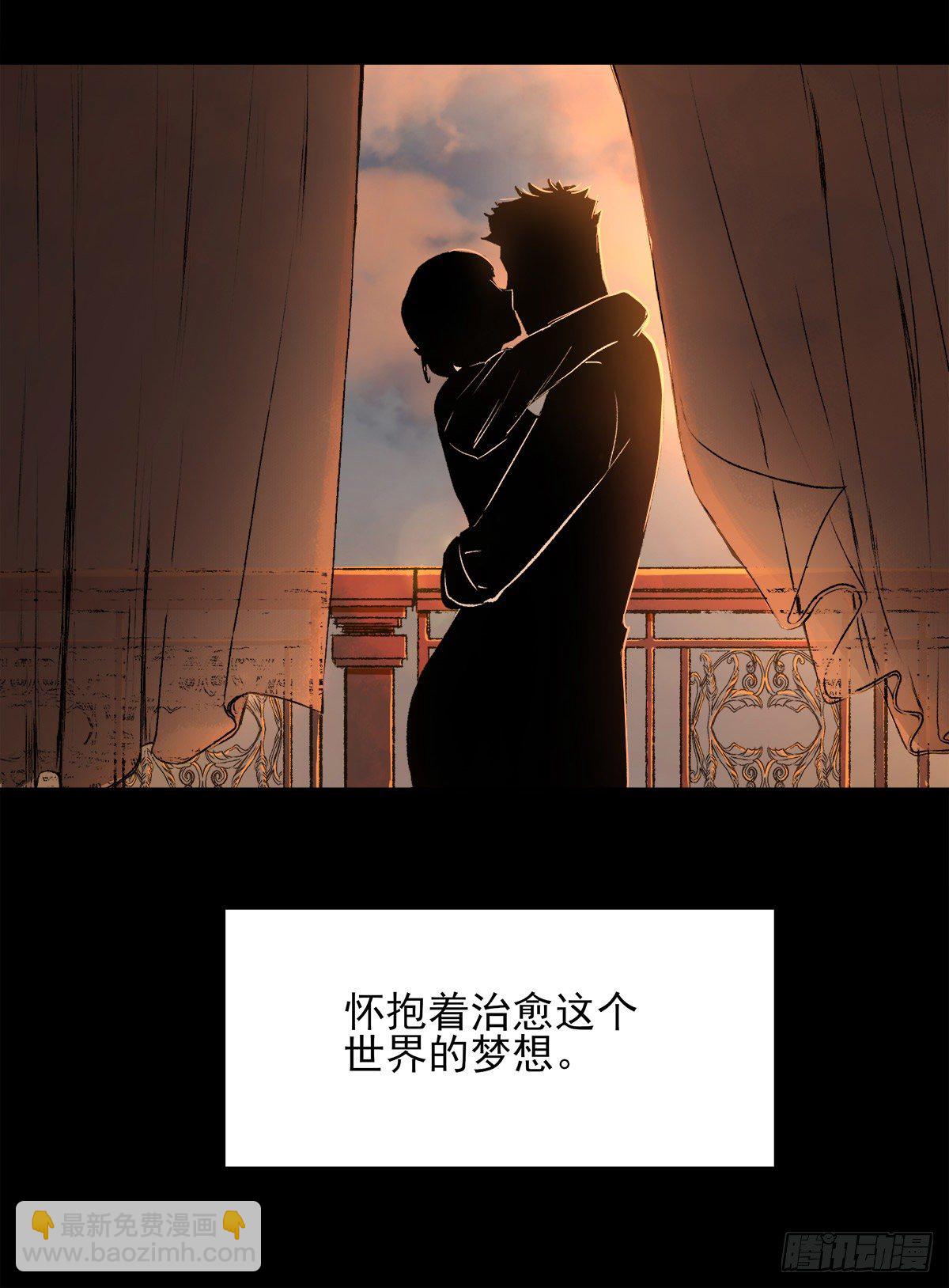 46.医闹-第58话