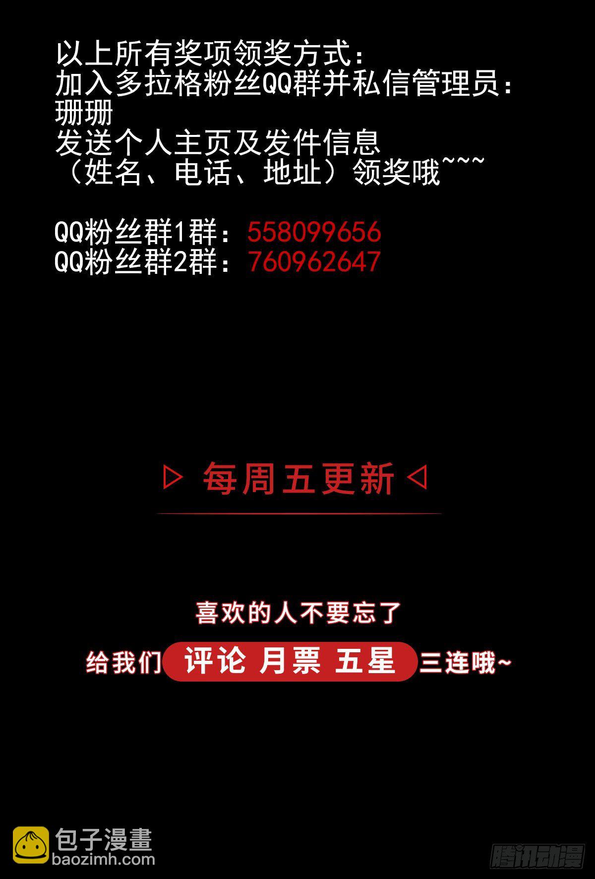 46.医闹-第58话