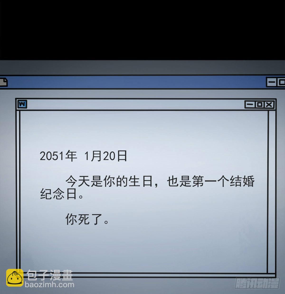 46.医闹-第58话