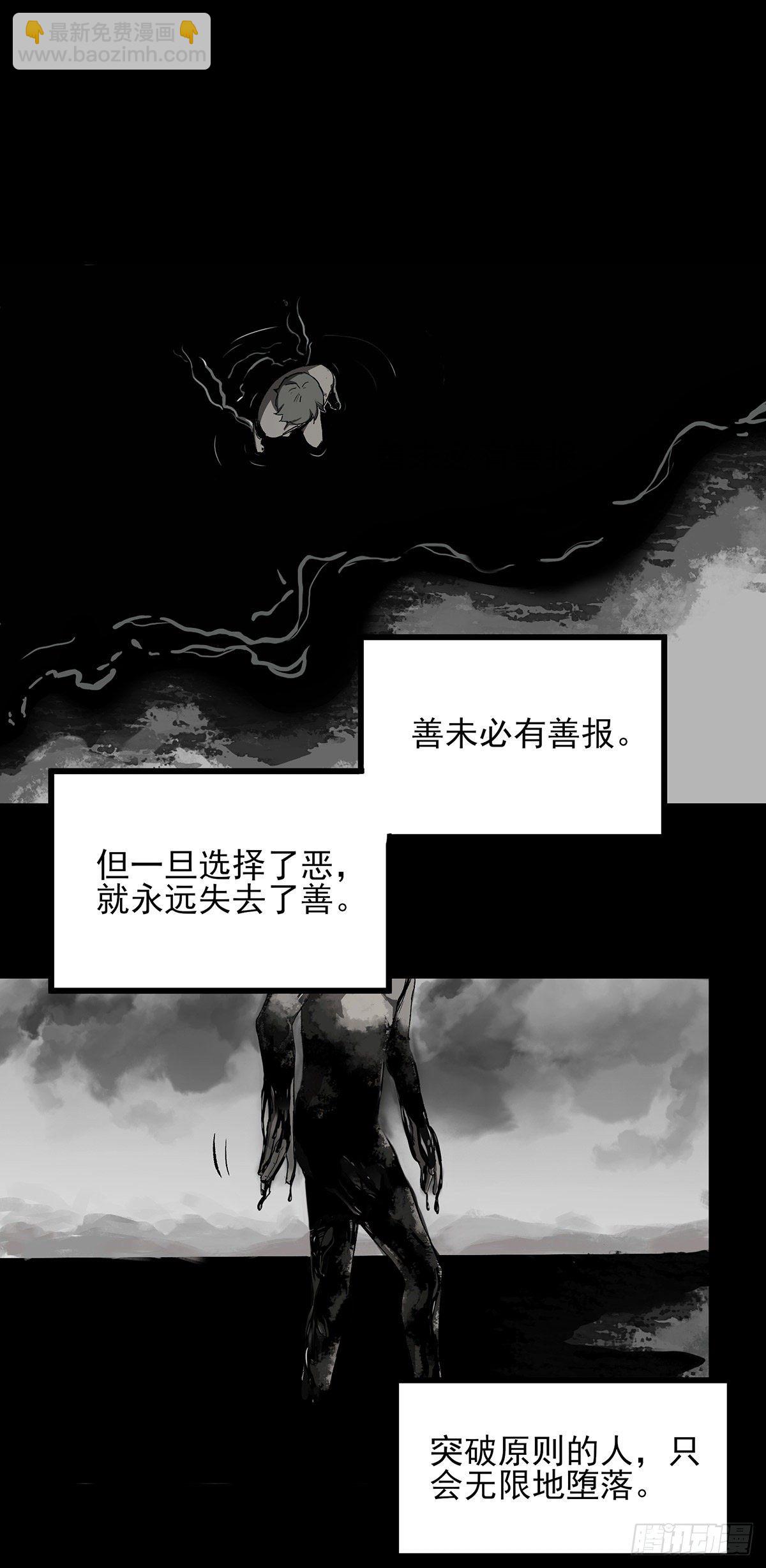 48.液化(1/2)-第60话