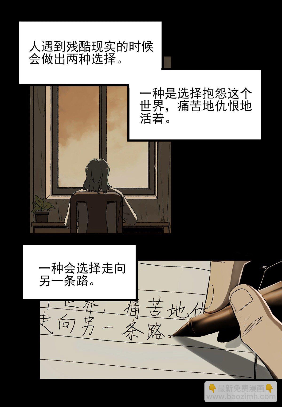48.液化(1/2)-第60话