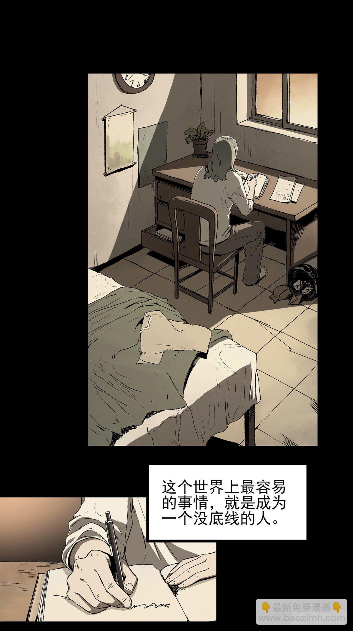 48.液化(1/2)-第60话