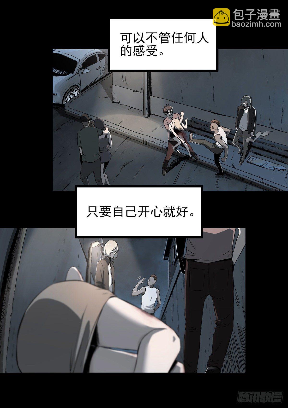 48.液化(1/2)-第60话