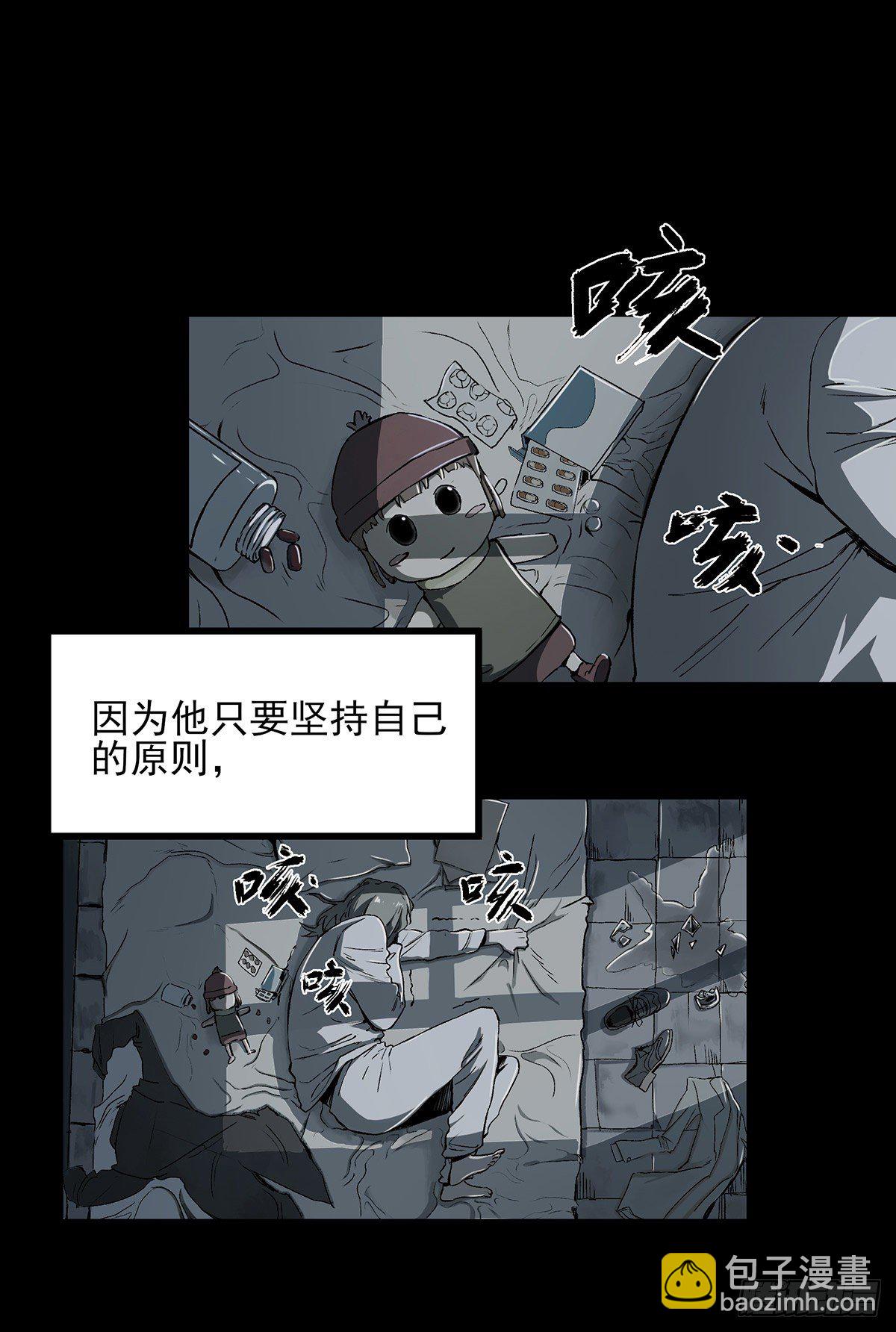 48.液化(1/2)-第60话