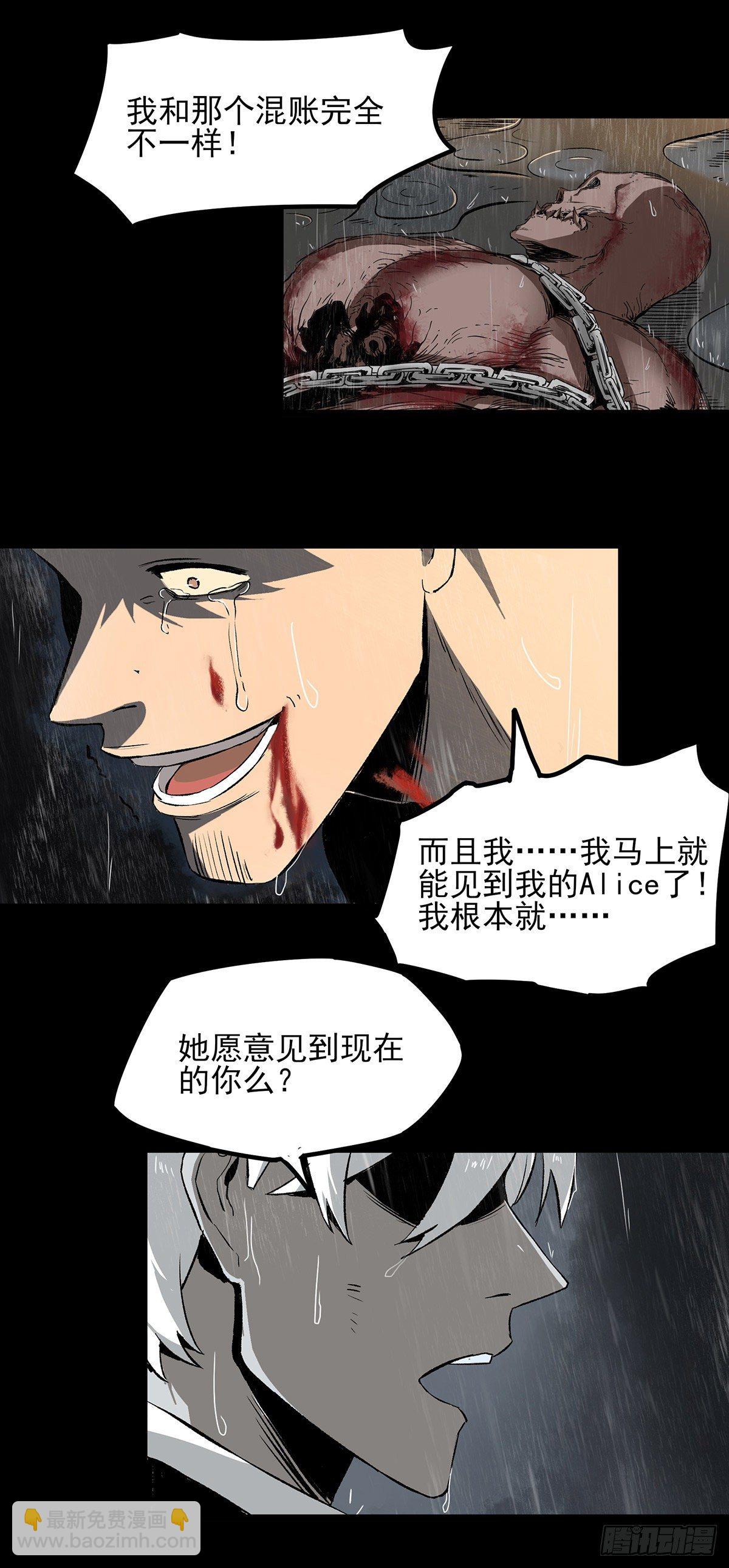 50.你后悔吗？-第62话