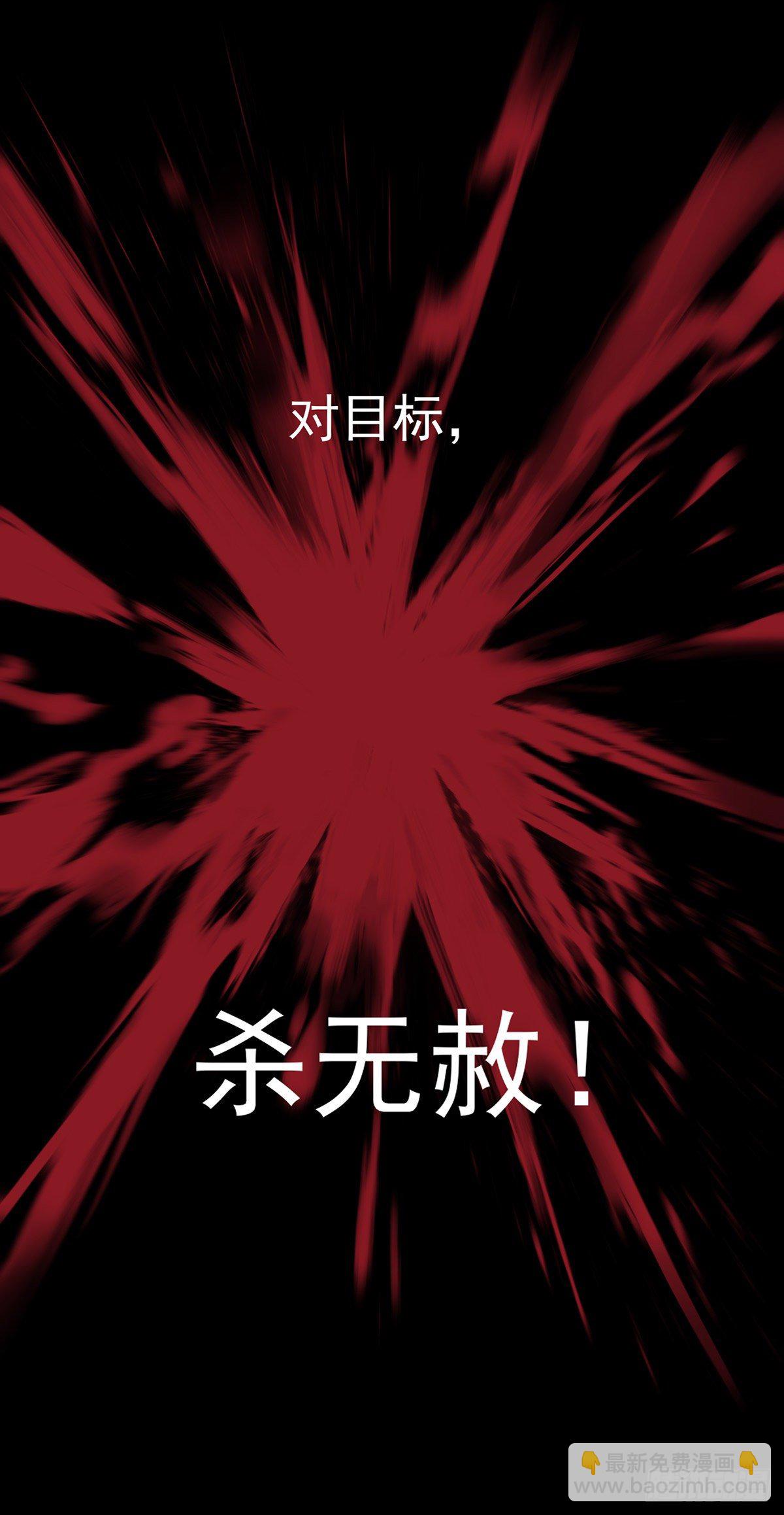 52.影子(1/2)-第64话