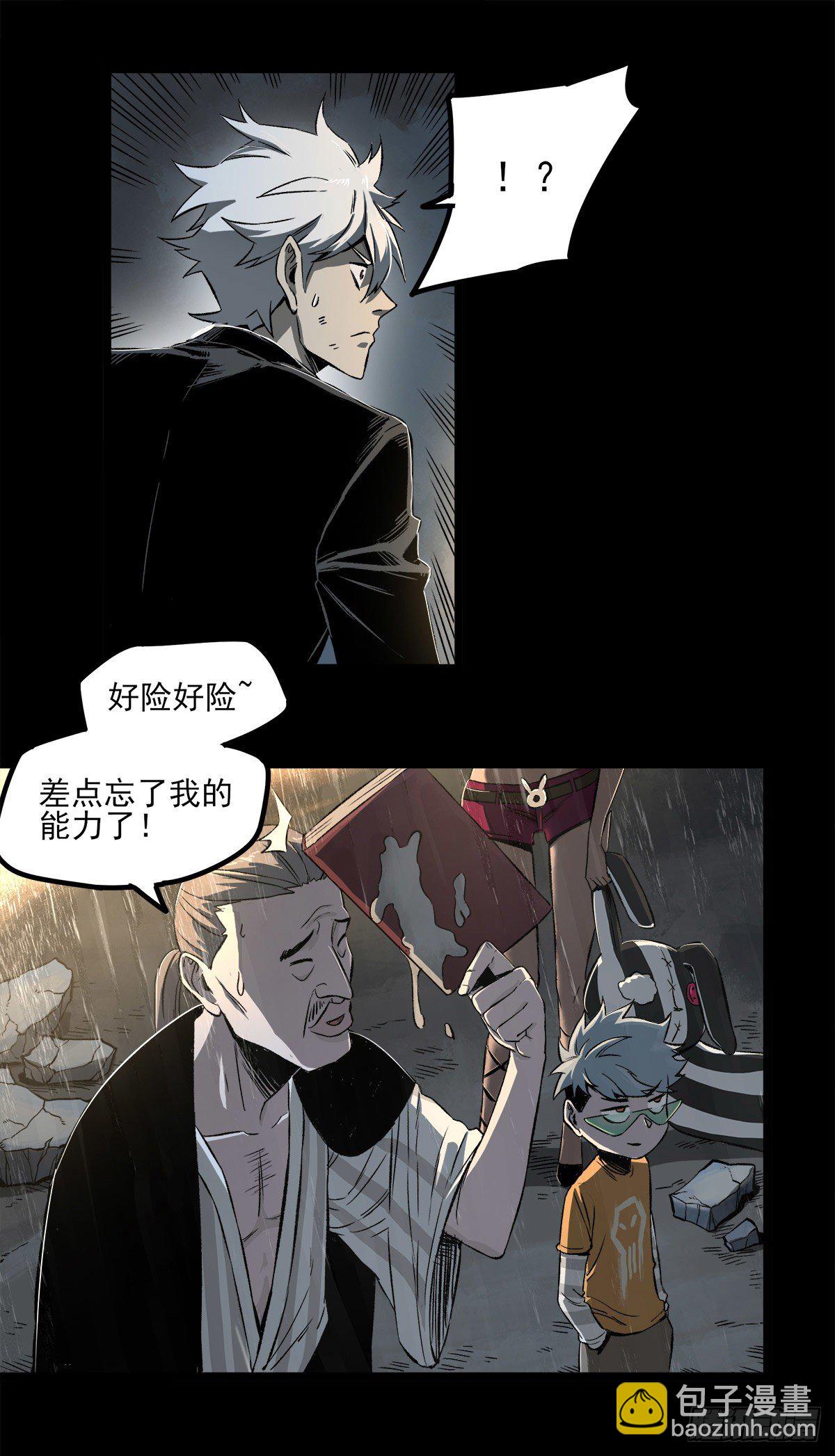 52.影子(1/2)-第64话