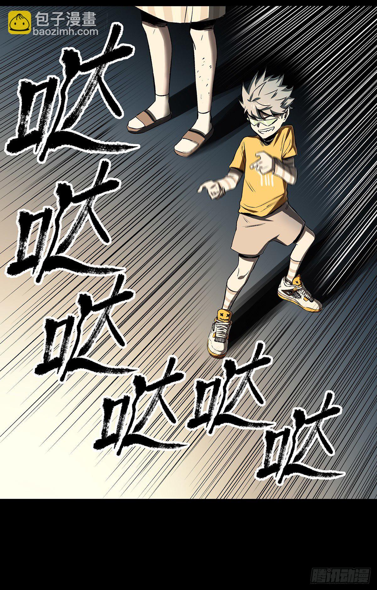 52.影子(1/2)-第64话