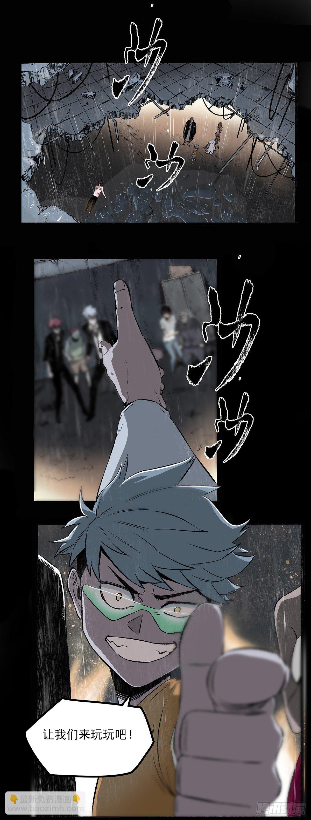 52.影子(1/2)-第64话