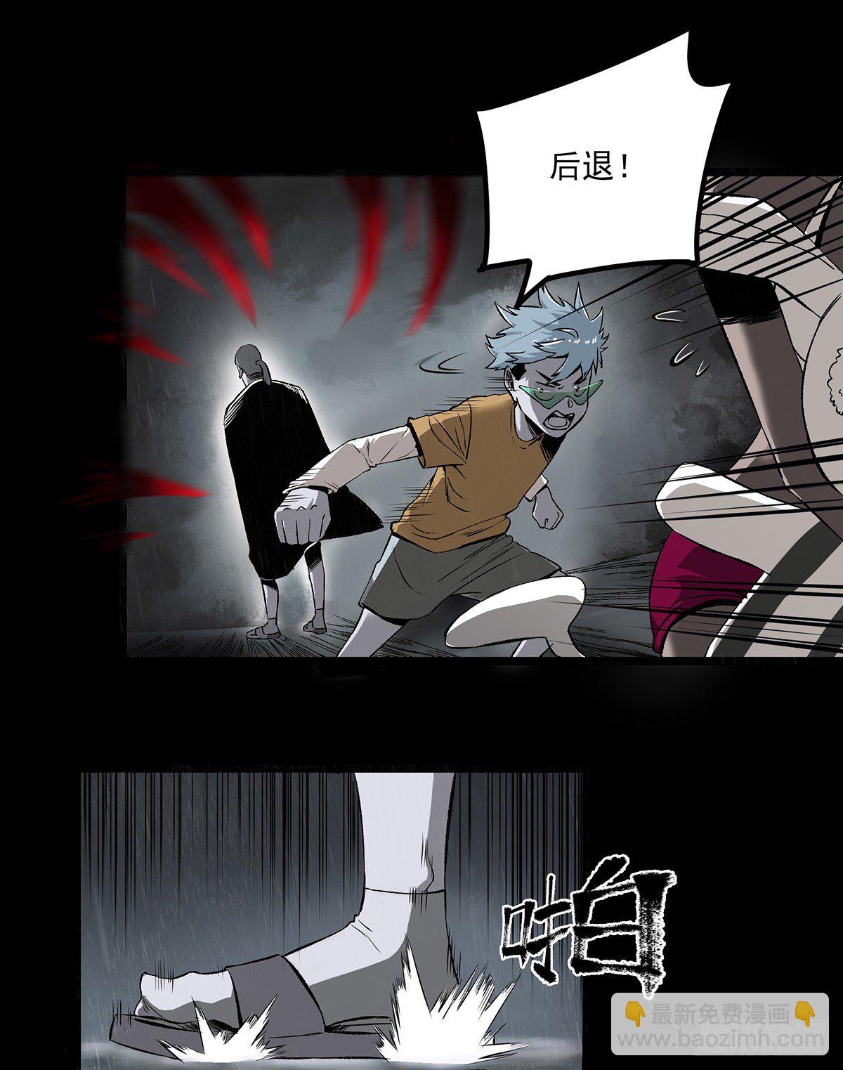 52.影子(1/2)-第64话