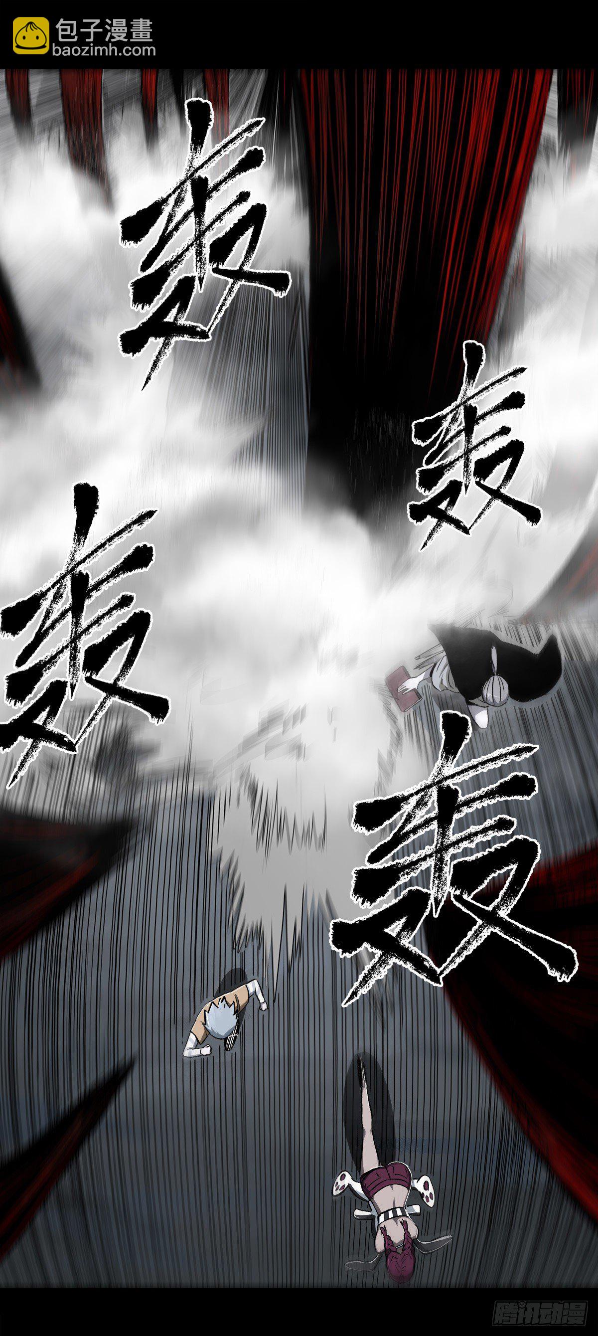 52.影子(1/2)-第64话