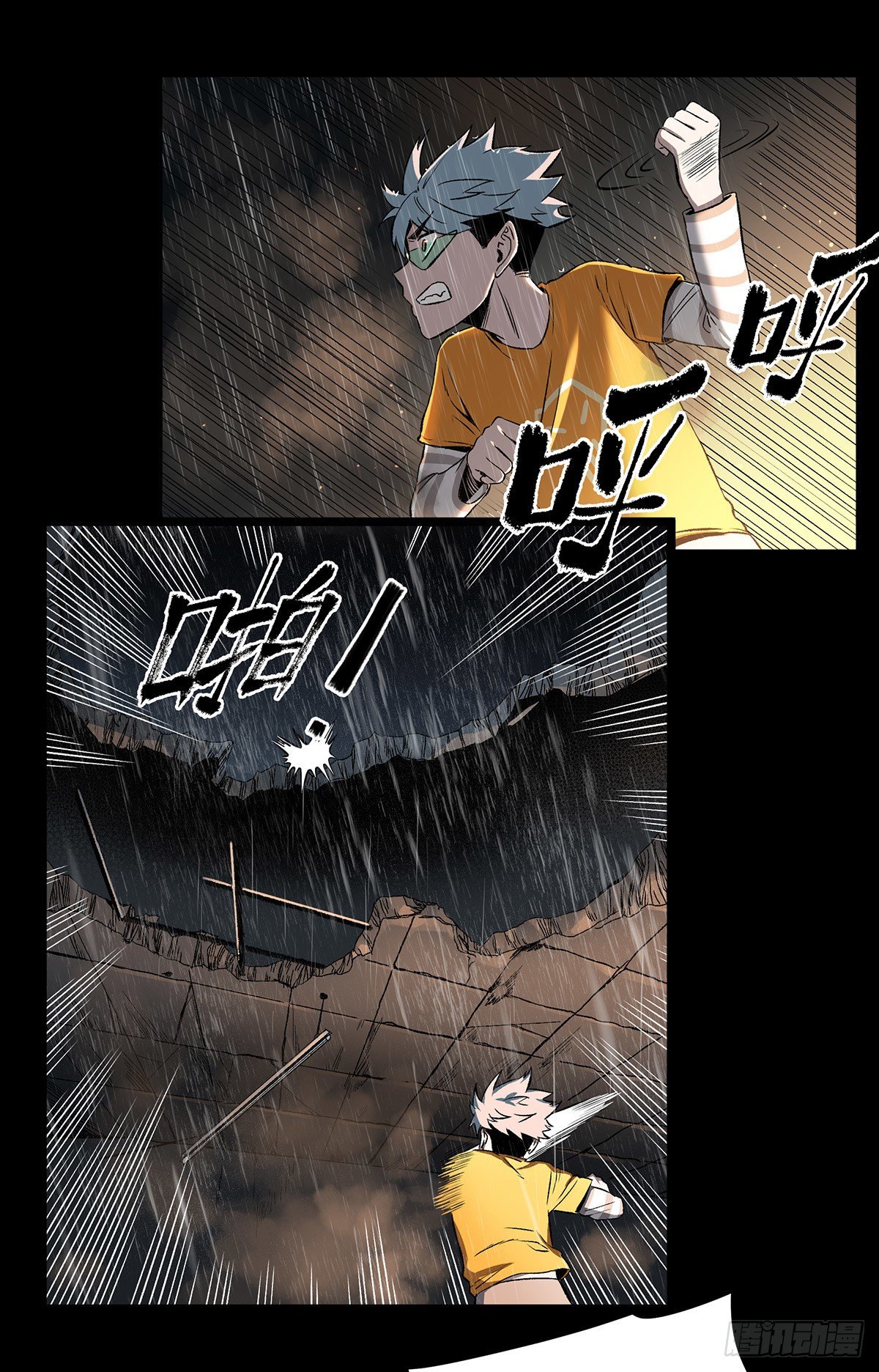 52.影子(1/2)-第64话