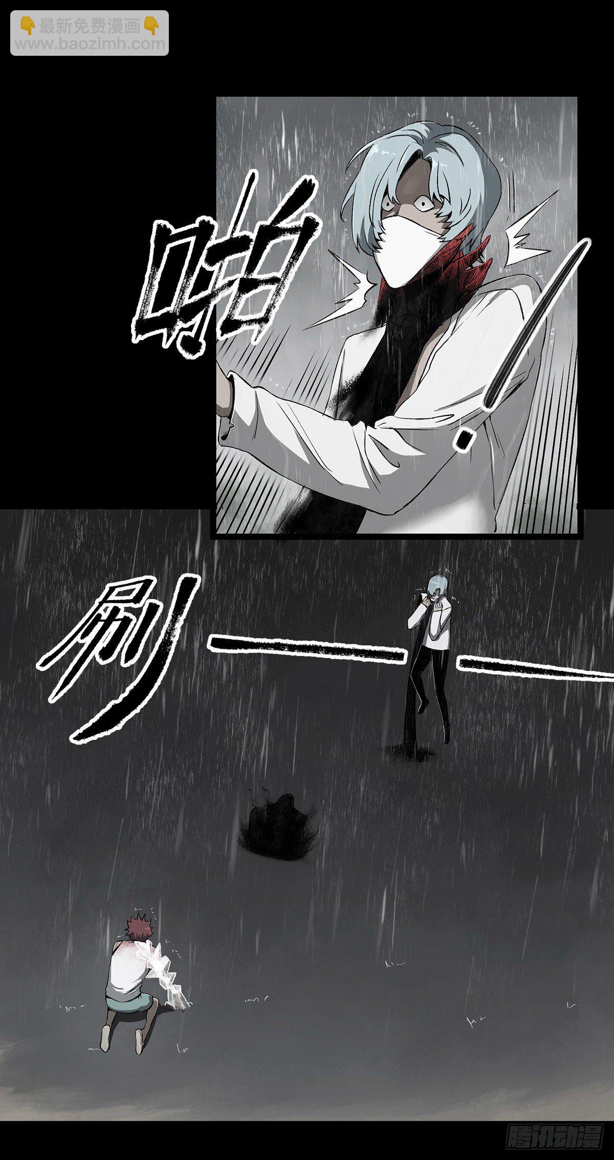 54.决心-第66话