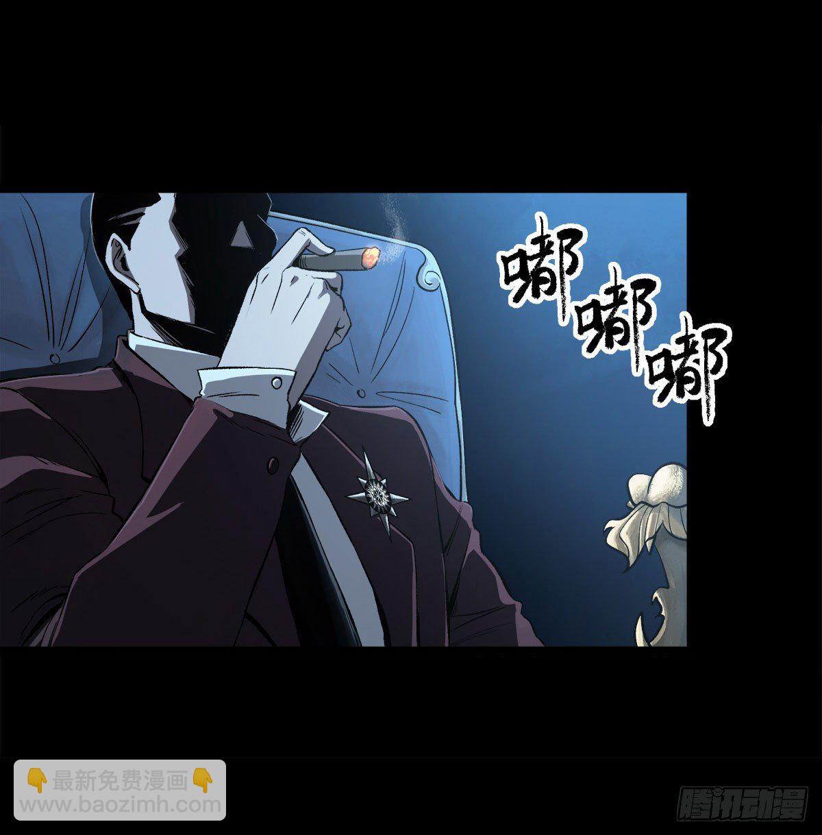 54.决心-第66话