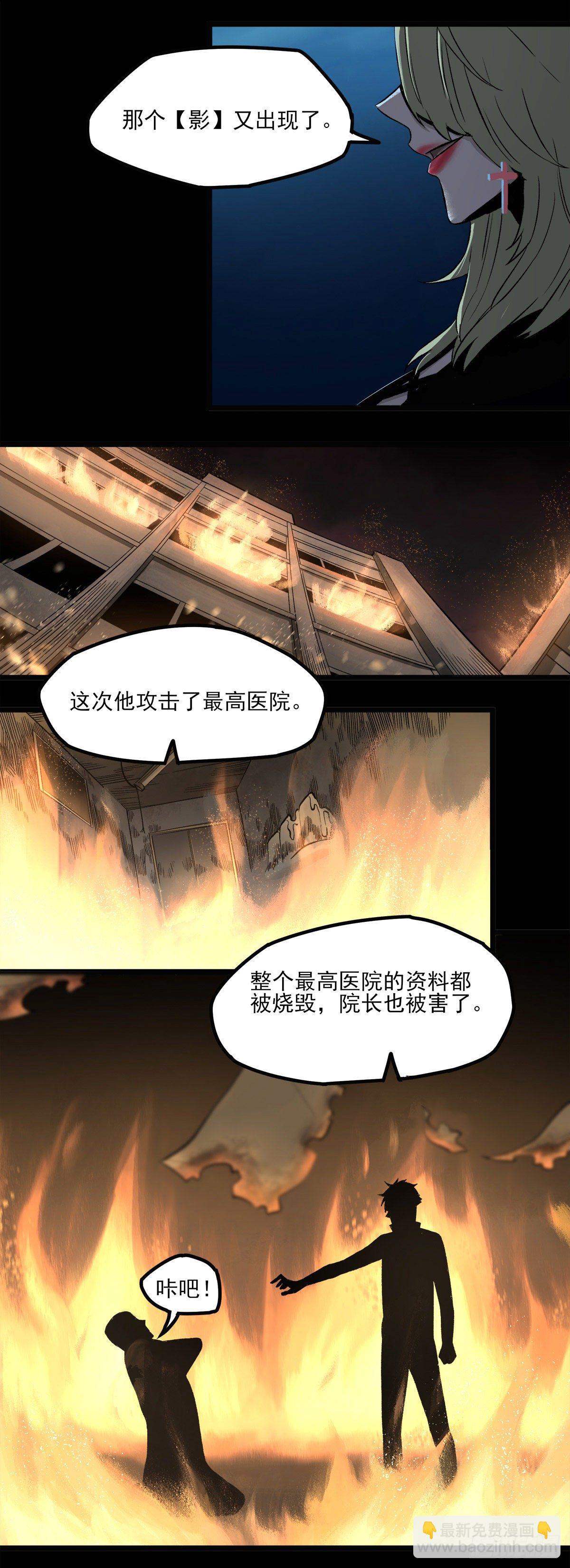54.决心-第66话