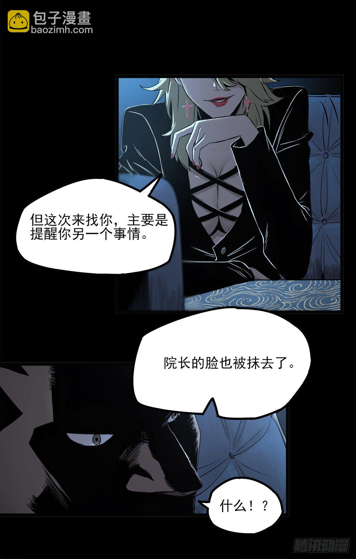 54.决心-第66话