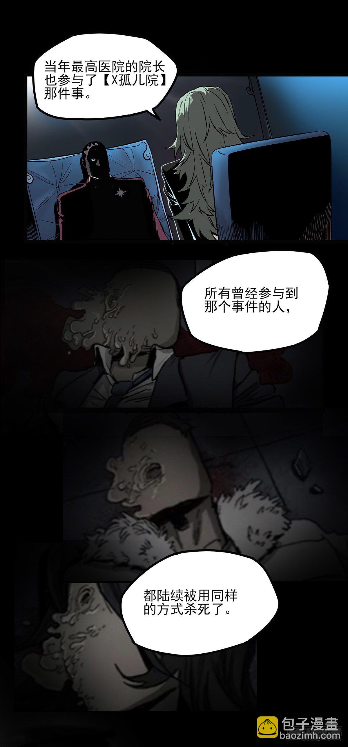 54.决心-第66话
