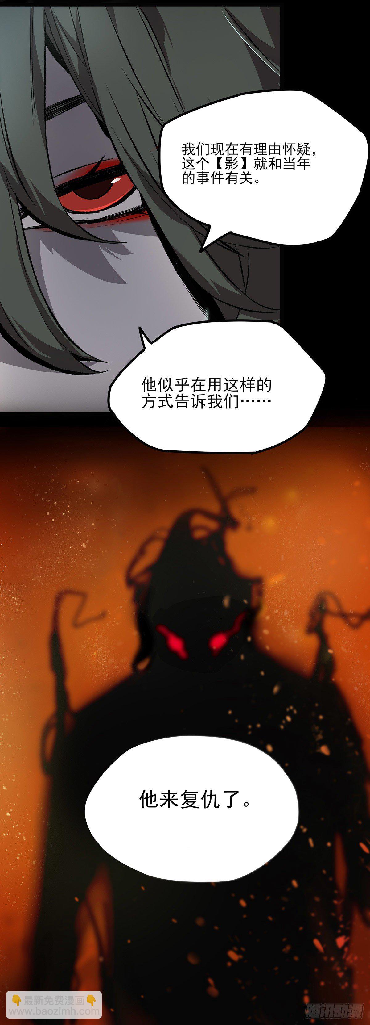 54.决心-第66话