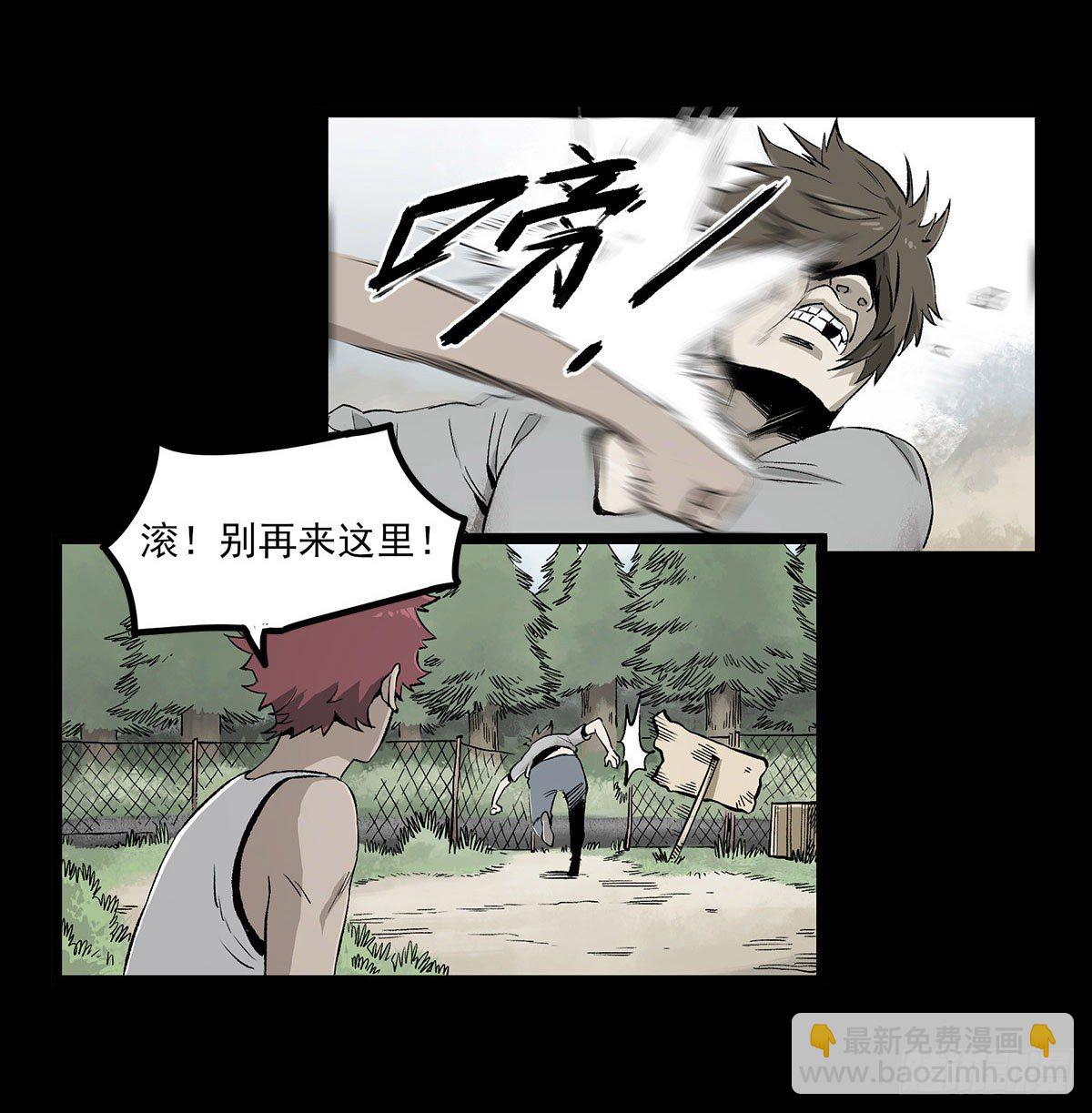 54.决心-第66话
