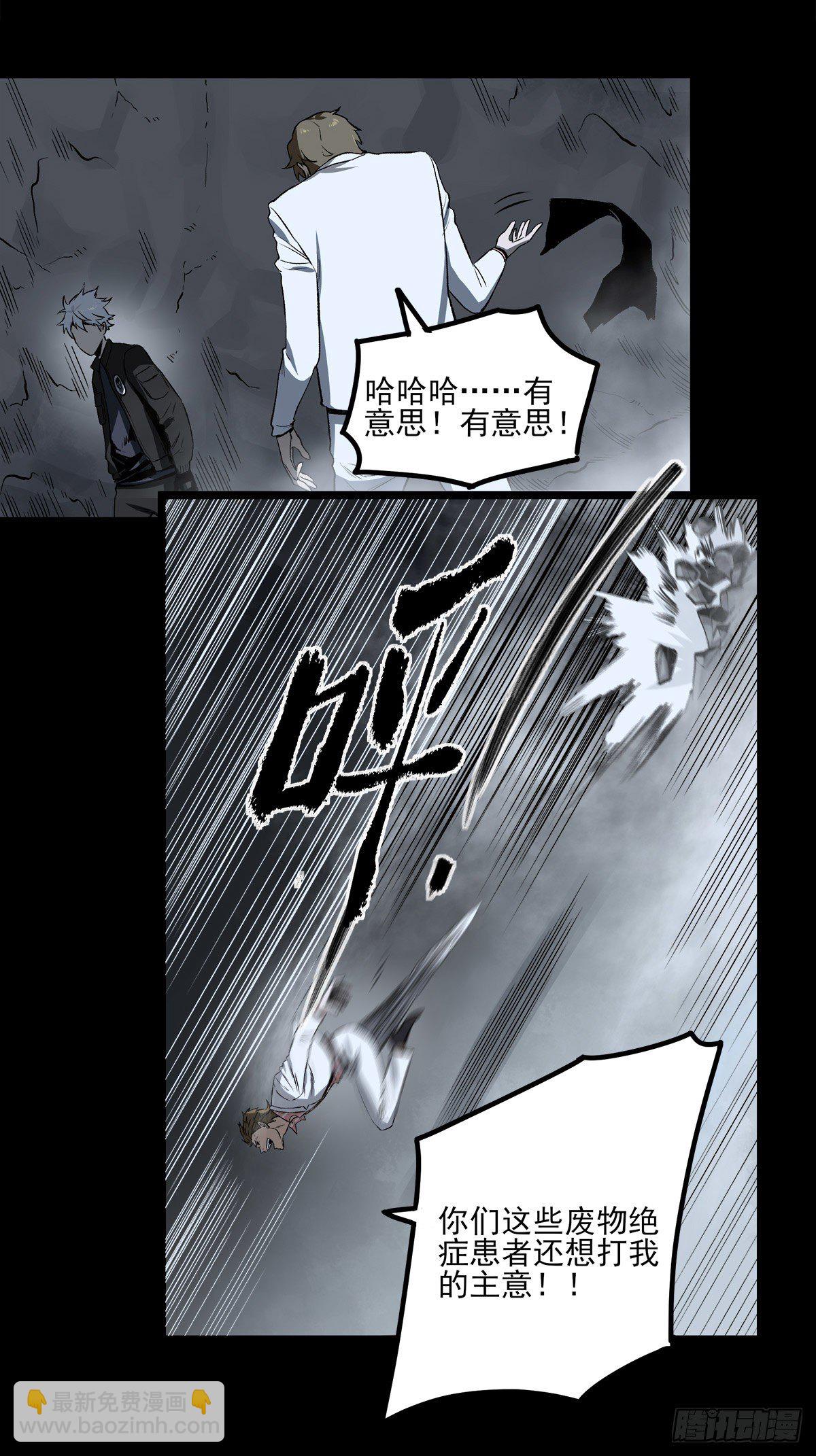 56.计划-第68话