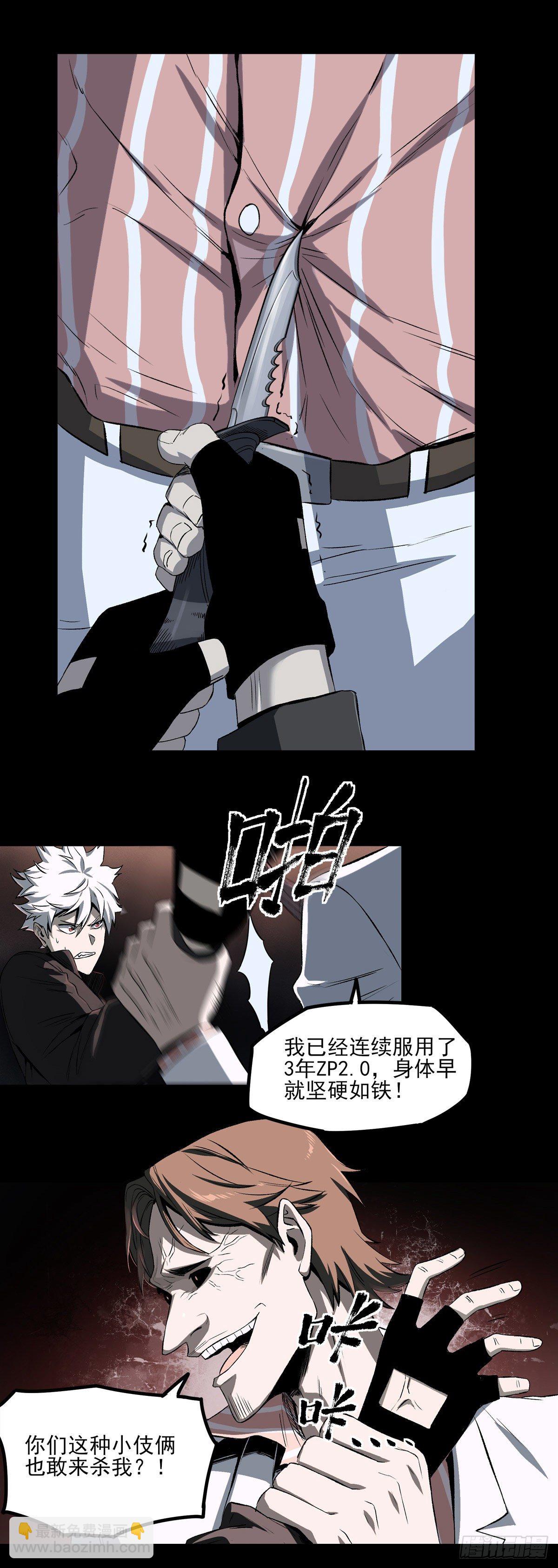 56.计划-第68话