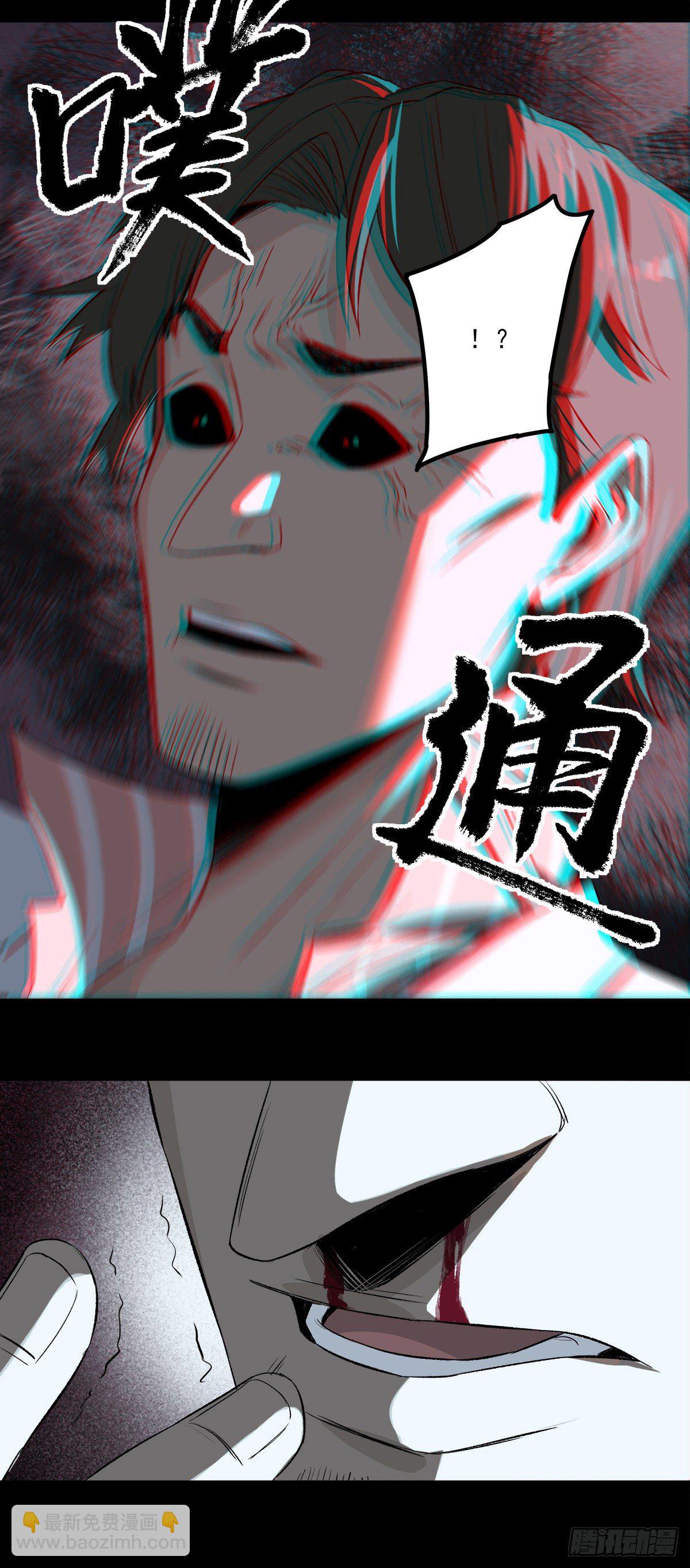 56.计划-第68话
