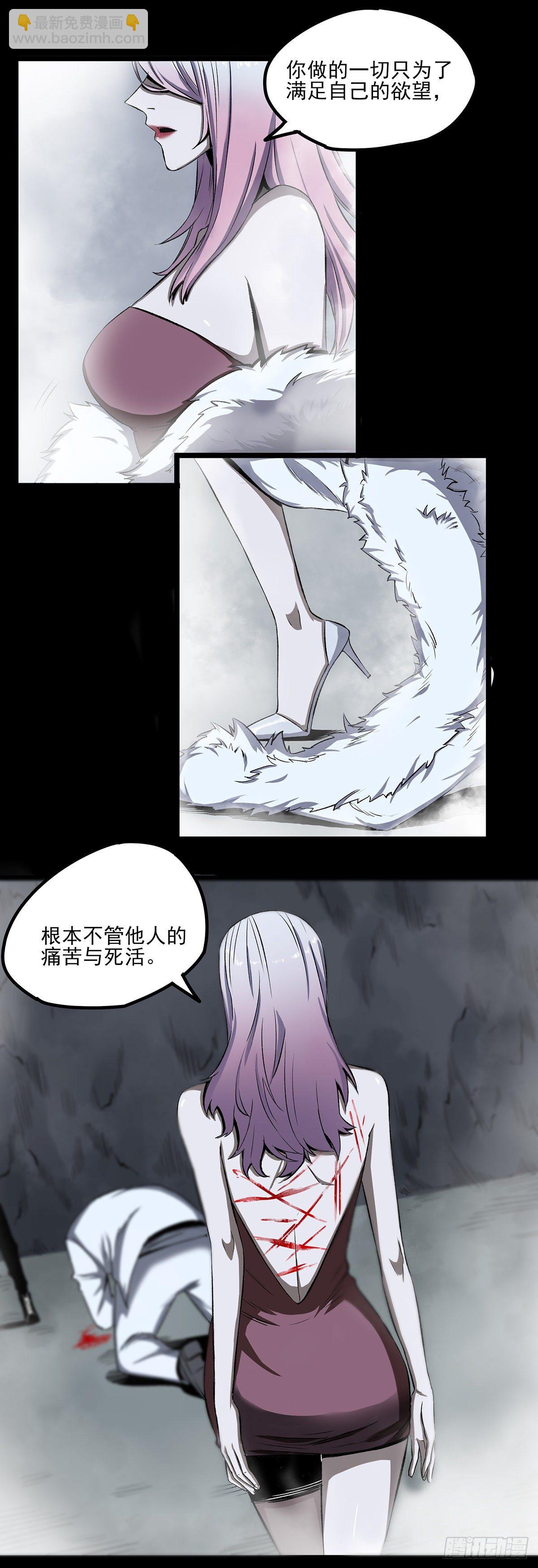 56.计划-第68话