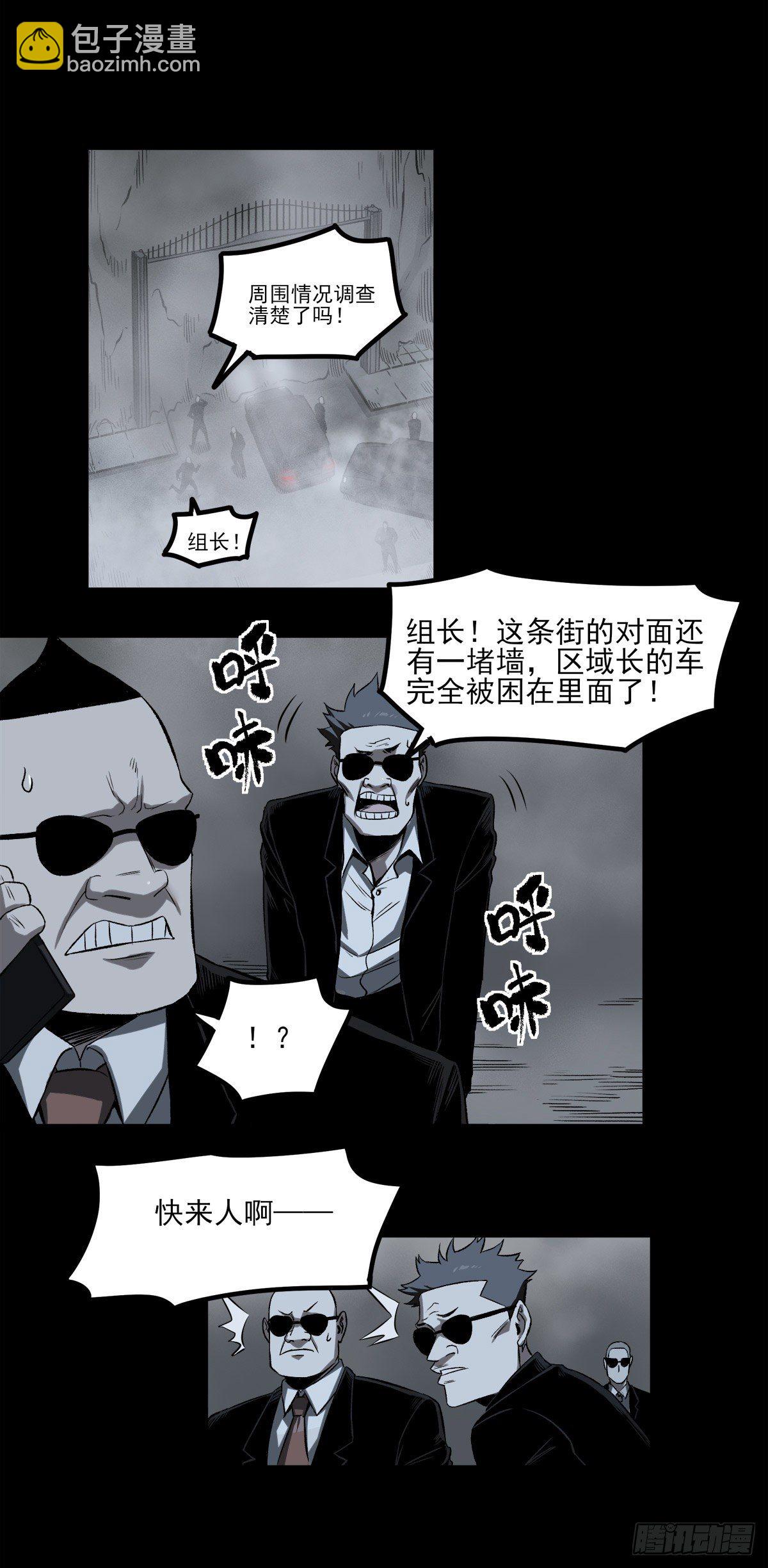 56.计划-第68话