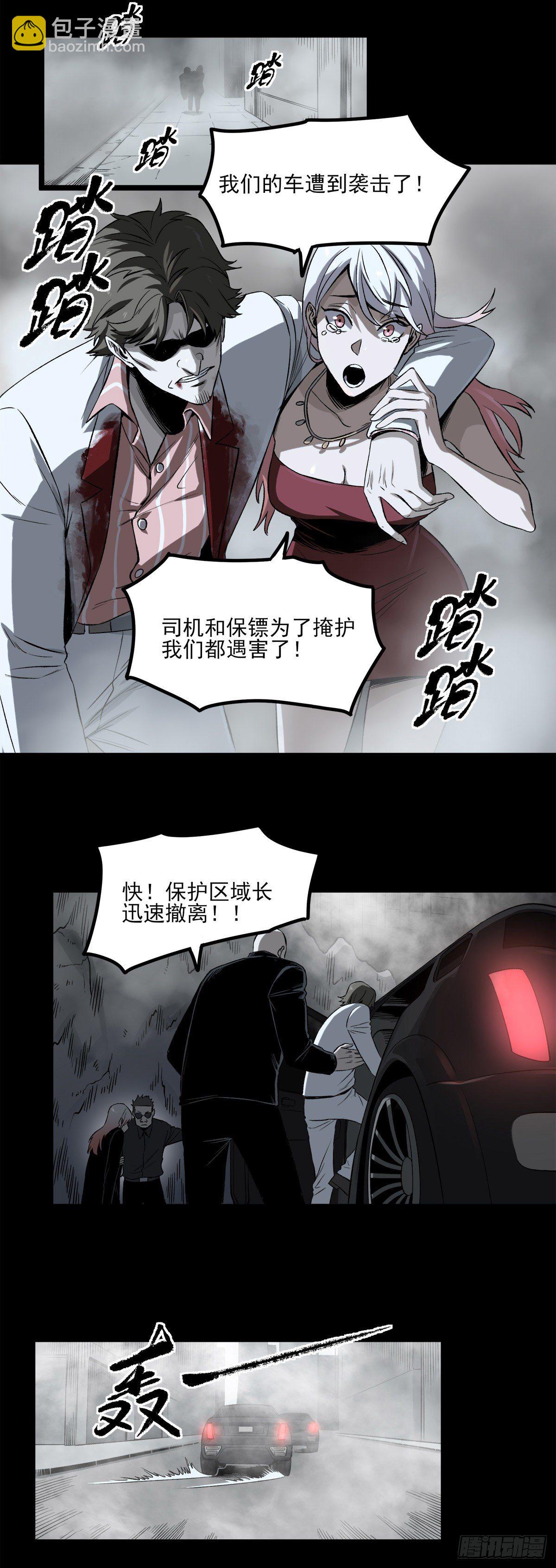 56.计划-第68话