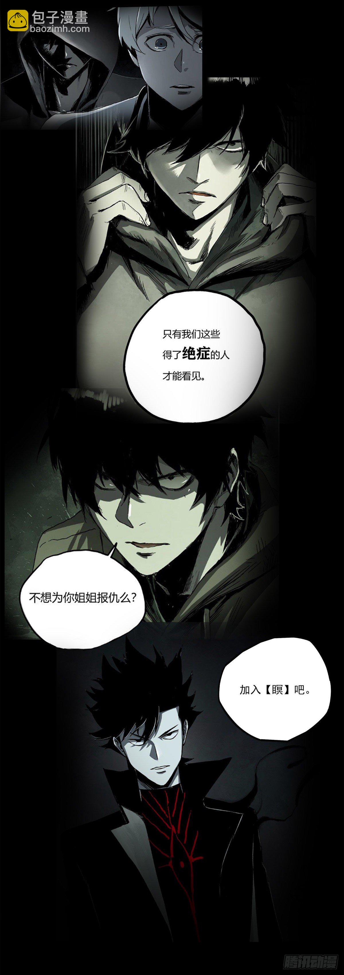 56.计划-第68话