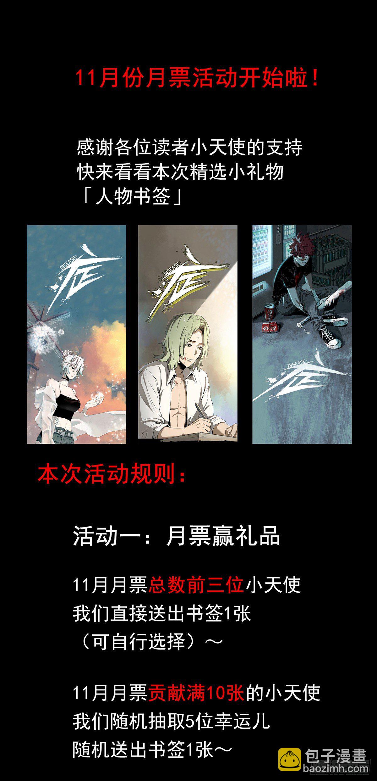 56.计划-第68话