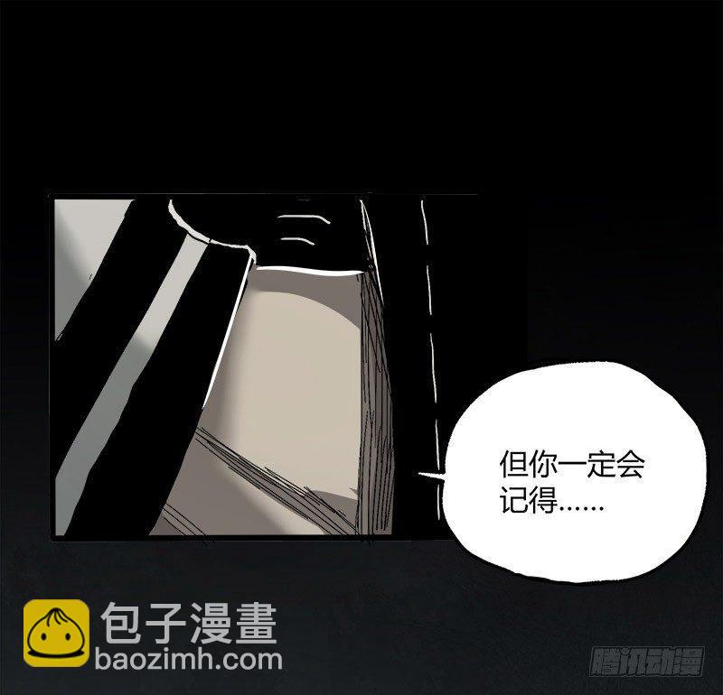 7.阿良(1/2)-第8话