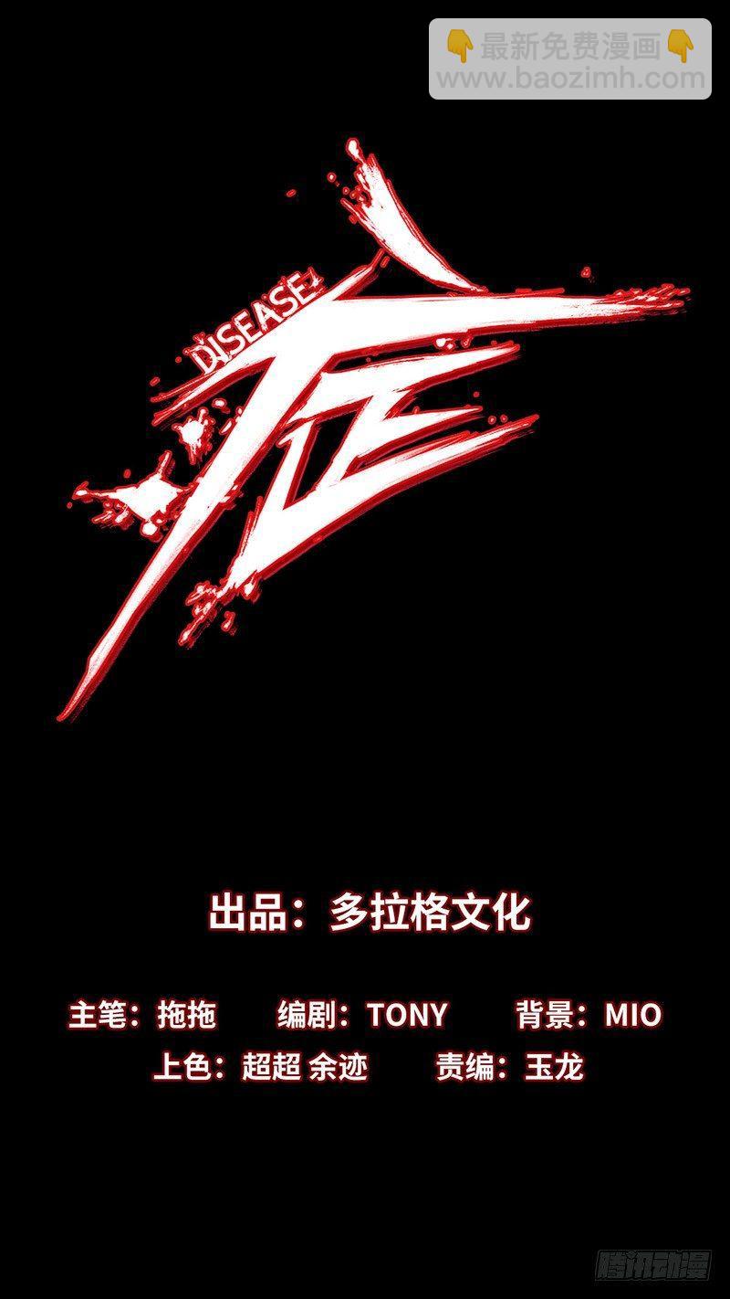 7.阿良(1/2)-第8话