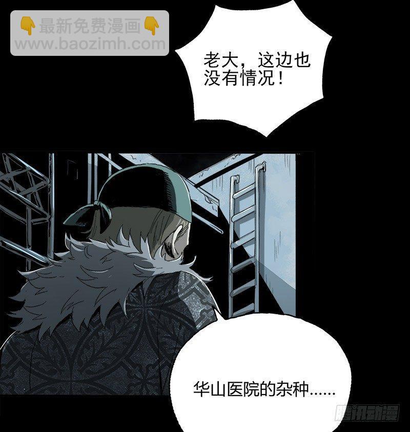 7.阿良(1/2)-第8话