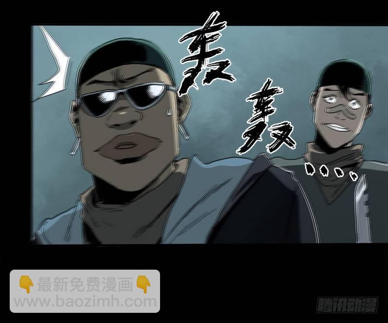 7.阿良(1/2)-第8话