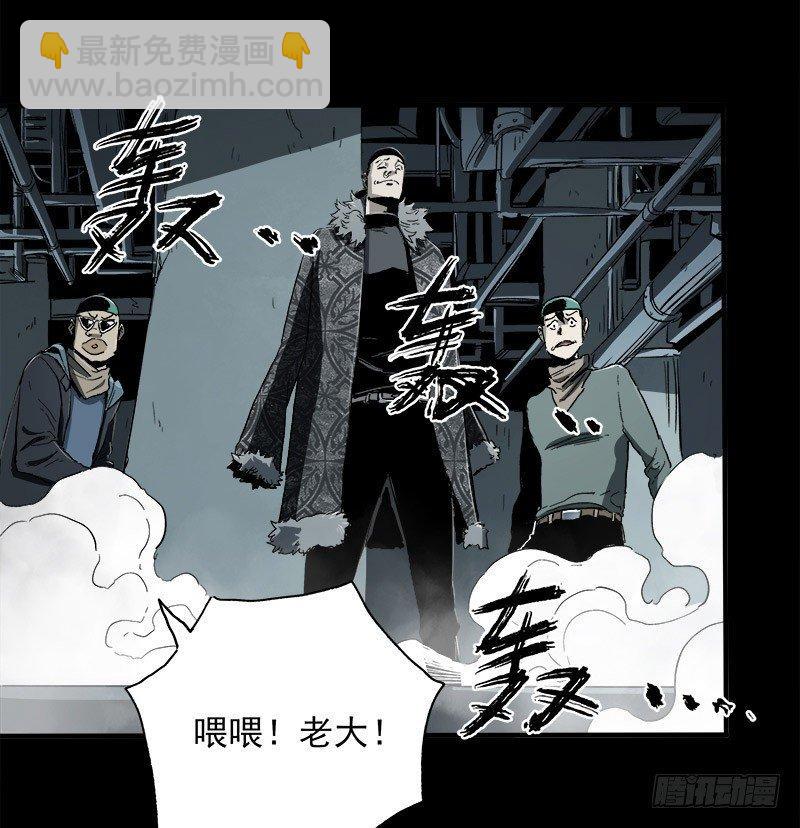 7.阿良(1/2)-第8话