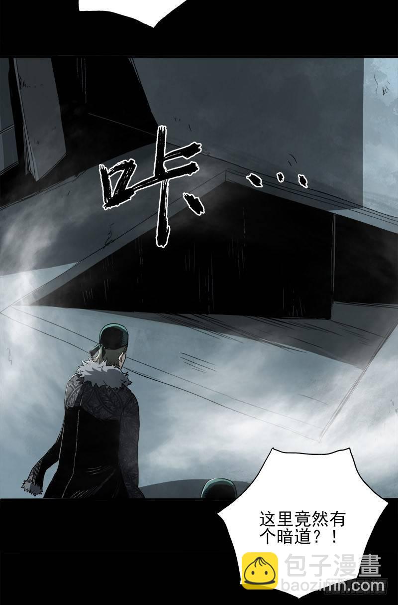7.阿良(1/2)-第8话