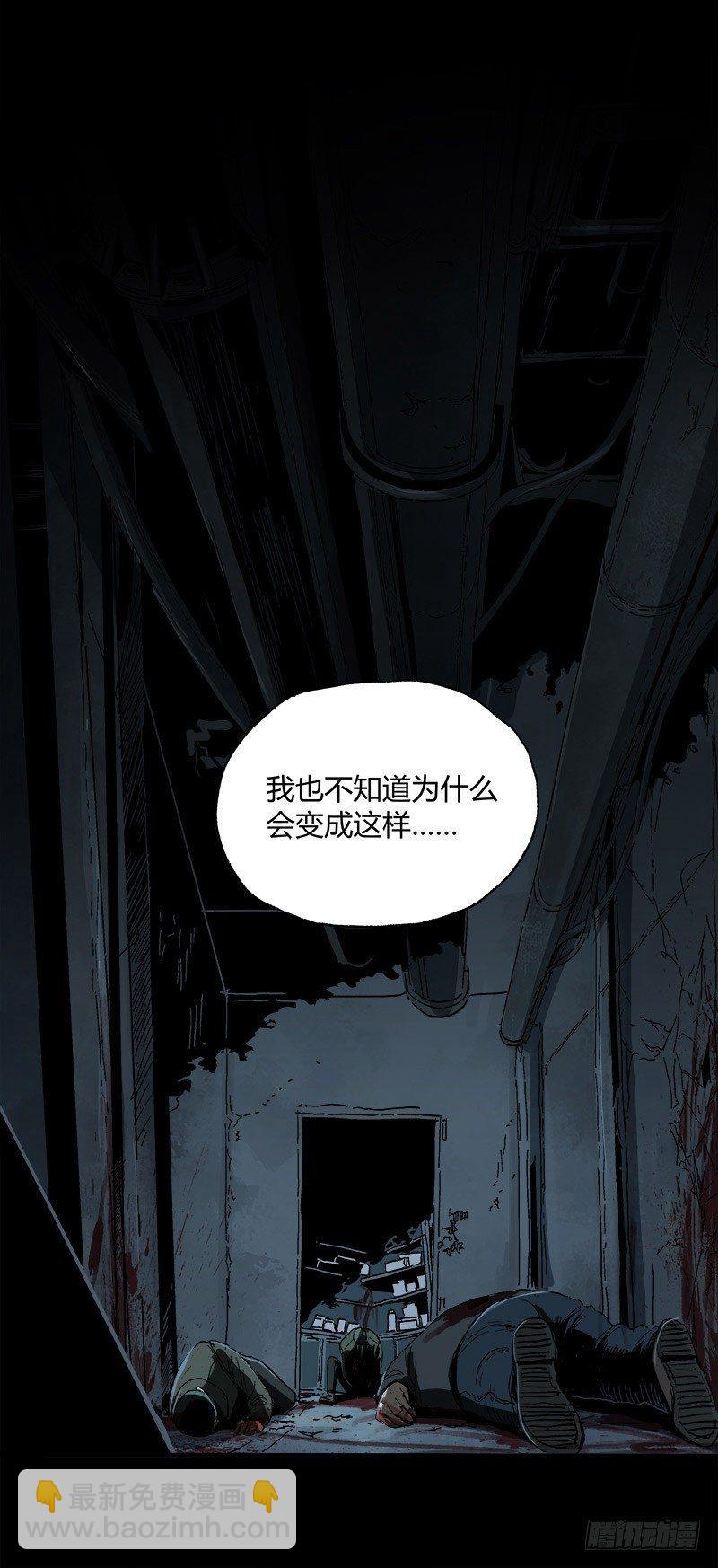 7.阿良(1/2)-第8话