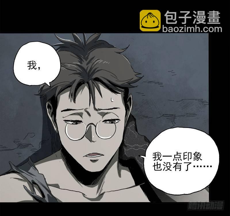 7.阿良(1/2)-第8话