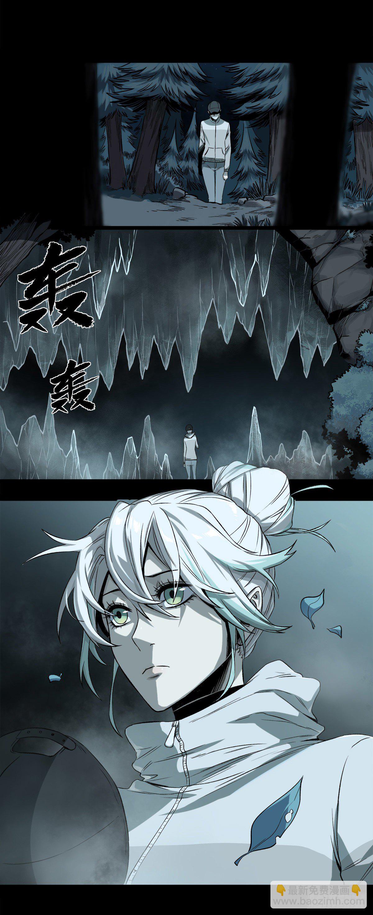 58.X孤儿院的记忆-第70话