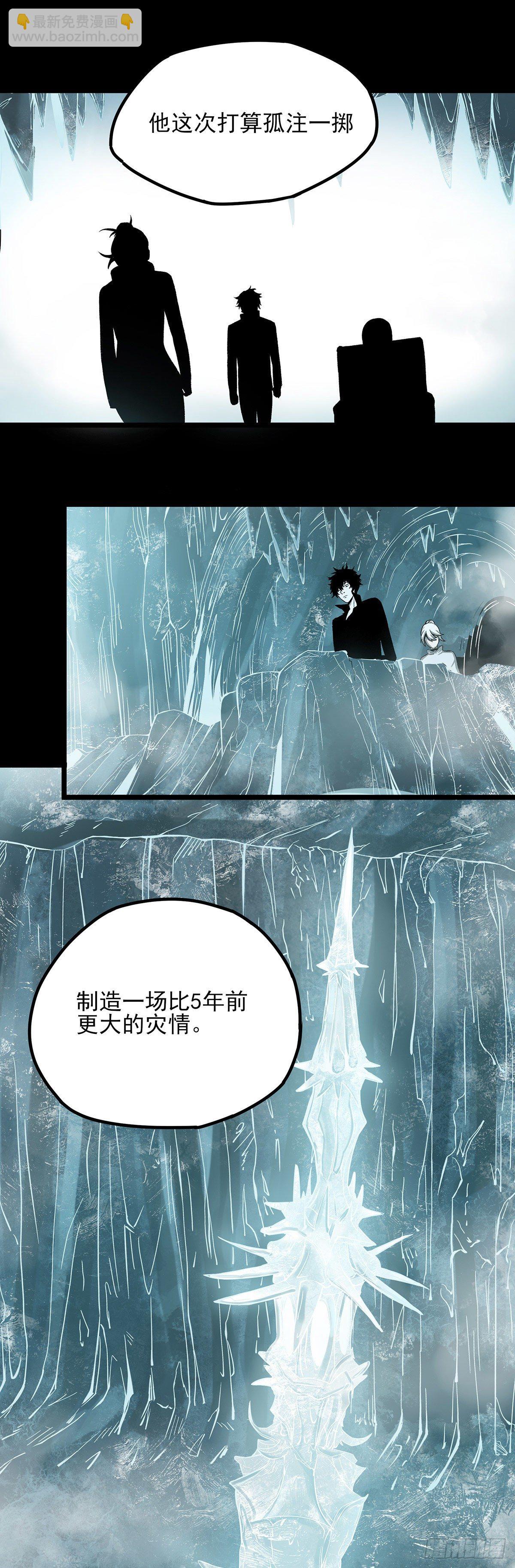 60.超症-第72话